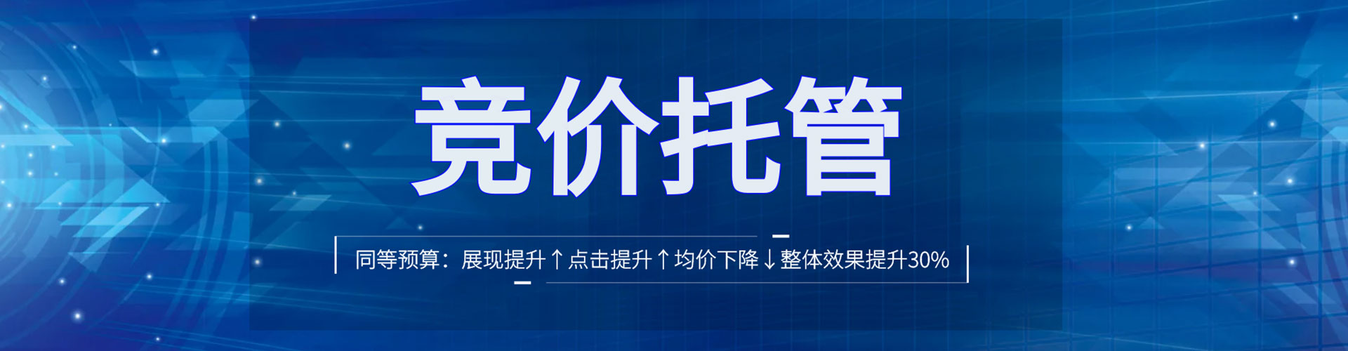 肇州sem专员